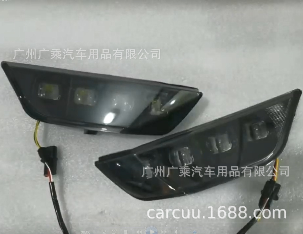 Adecuado para 15-17 Ford caballo salvaje luz diurna Mustang DRL luz diurna