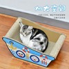 New bathtub cat grabbing the board nest does not drop crumbs and corrugated paper cat supplies, ships grinding claws, Cat