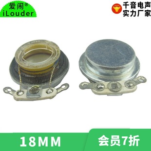 �S�����l΢��18MMƽ�干������18MM�{�����C �ǂ�������