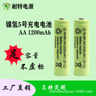 5̖懚�늳�NI-MHAA1200mAhHr6懚�늳ؽM�������h���ɳ�늳�늳�