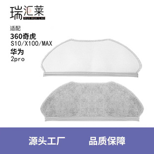 �m��360�滢�ؙC����S10/X100/MAX �坍Ĩ���A�� 2pro �ϵز�