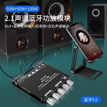 ZK-TB21 2.1���{�����ֹ���ģ�K�ߵ����{������ оƬ