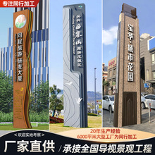 户外大型精神堡垒导视牌不锈钢发光广告牌停车场标识指示拍导向牌