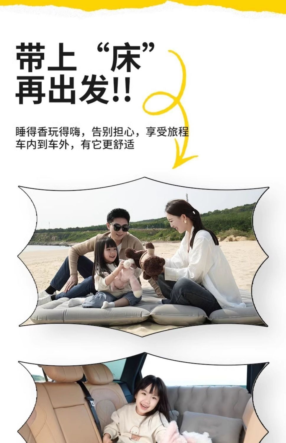 Volkswagen series car air mattress, T-Roc rear seat sleeping pad, Talagon air mattress, ID.4 trunk mattress, ID.3
