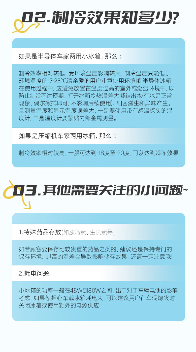 Cross-Border Car Refrigerator Small Freezer Compressor Refrigerator Truck Refrigerator 24V Mini Refrigerator Double-Door Refrigeration 12V