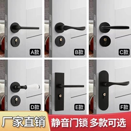 机械门锁;门碰、门吸;拉手