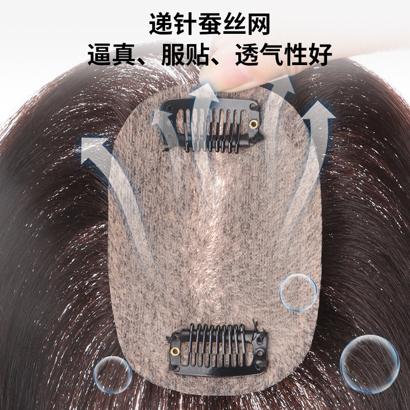 假发真人发丝头顶补发块卷发片递针头顶发片自然蓬松遮白发假发片|undefined