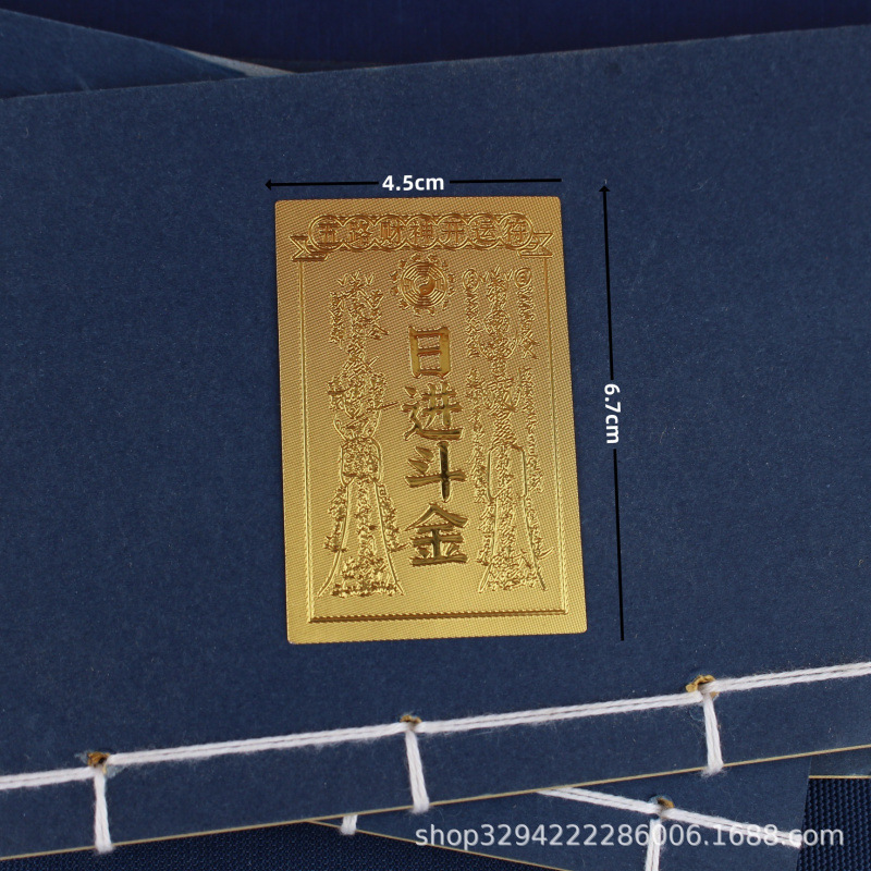 手机贴财库金卡时来运转起势百福小金卡礼品2025蛇年顺风顺水七星|undefined