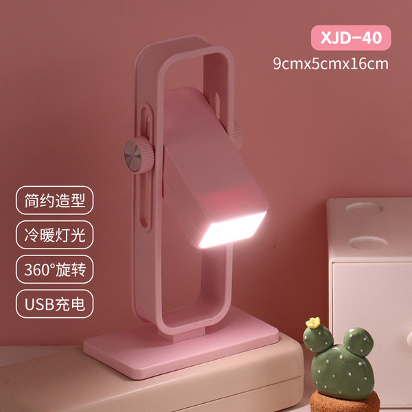 Simple oval/square LED charging station light USB charging model 360…