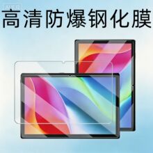�m����뮐����N10䓻�Ĥ10.1Ӣ��N10B�������䓻���Ļ���oĤ