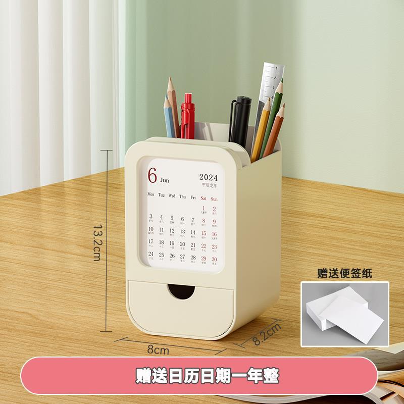 북유럽 쌀 (연간 달력 + 메모지)