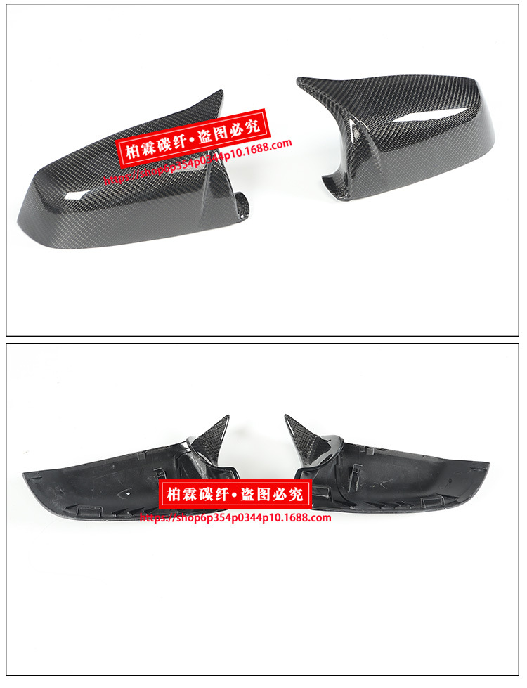 Suitable for BMW 567 F12F13 F01F02 E60 late-model modified carbon fiber horn-shaped rearview mirror cover