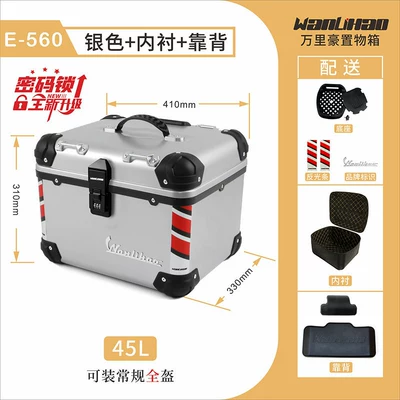 Motorcycle trunk — for curved beam scooters - push-password-lock-e560-silver-box-lining-backrest