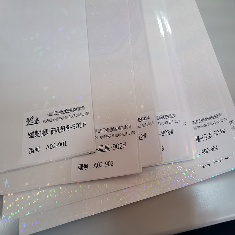 Self-Operated Libao Frosted A3/A4/A6 Cold Lamination Film Laser Self-Adhesive Transparent Glossy Matte Photo Album Protective Film