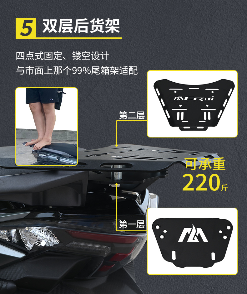 Suitable for Sanyang Cruisym 300 Crash Guard, Anti-Fall Protection, Front and Rear Exhaust Pipe Bumper, Modified Pedal Rack