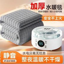 水暖电热毯静音不干燥水循环智能加热主机用水双人通用恒温