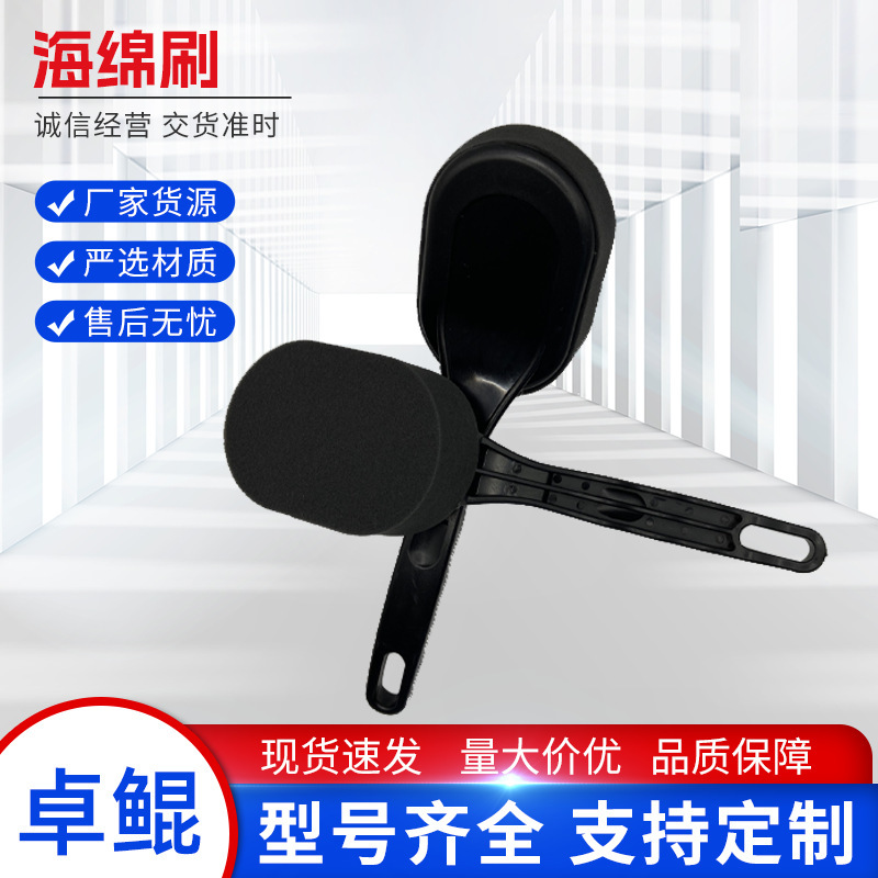 Wholesale Car Tire Waxing Brush, Polishing Brush, Car Washing Tool, Wheel Waxing Cleaning Imported Sponge Brush