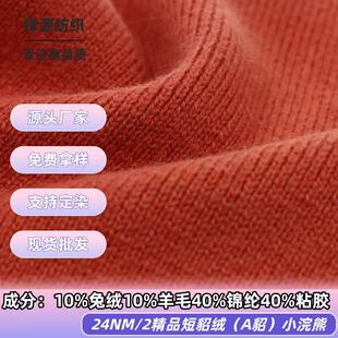 24֧��Ʒ�����qA���p���ﶬˮ���q�ýq��ë�켏�����w�S�����F؛