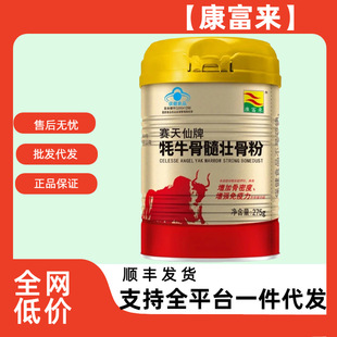 ���ٷ���Ʒ��������ِ�����ƚ�ţ����ѹǷ�275g���b��������}��