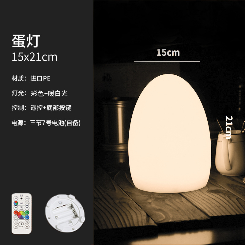 LED ライトバーテーブルランプのクロスボーダー特別供給充電式カラフルなパーソナライズされたクリエイティブカフェレストラン ktv バーテーブルランプ|undefined