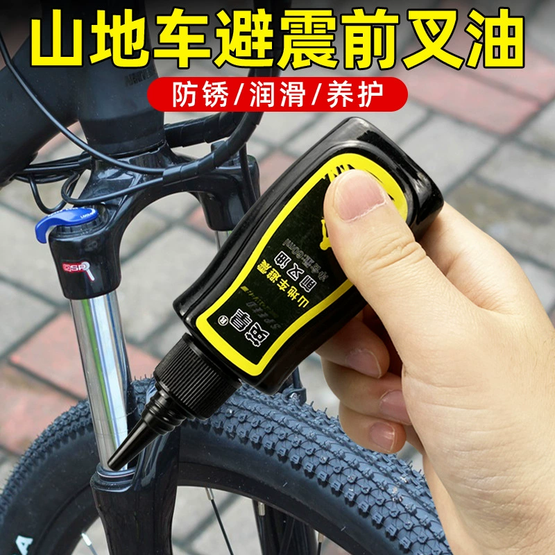 Передняя вилка амортизирующие смазочные материалы Передняя вилка масло силиконовое масло для велосипедного велосипеда горный велосипед масло амортизатора цепи масло амортизатора масло