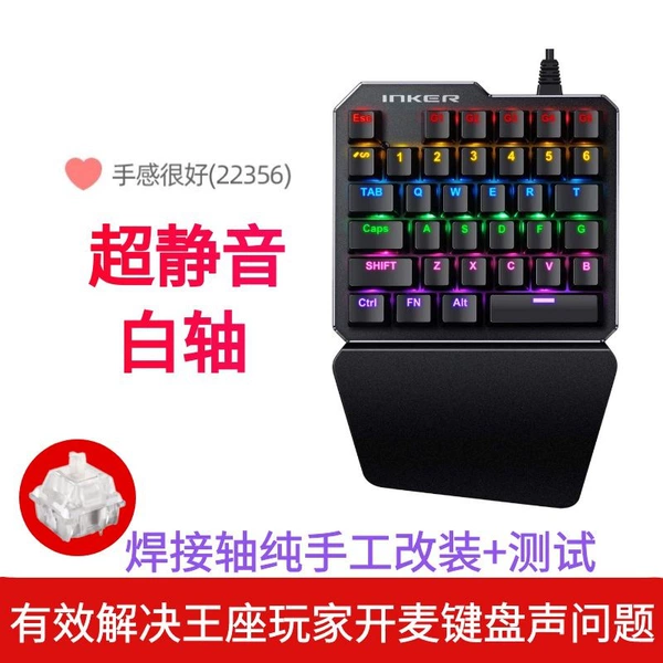 K9 white axis (manual modification, mute) -O official standard-green axis