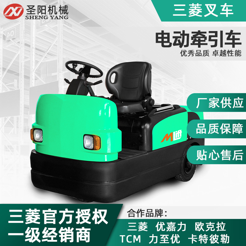 三菱6.0吨电动牵引车型号为 NTTC60 座驾式四轮搬运工具实惠