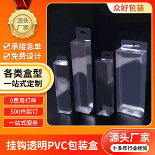 �S�Ҏ����hpvc���b��͸�����Ϻ�ӡˢ����Ʒ�֙C��pet���Ϻ��Ӷ���
