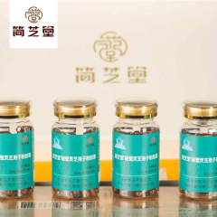 Jianzhitang 破壁霊芝胞子粉末カプセル 製薬直販代理店グループ購入 ドロップシッピング 栄養免疫