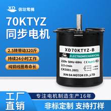70KTYZͬ��늙C40W�X݆�p��늄әCС���Ʊ��C����ݔ�͎��R�_220v