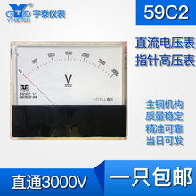 59C2ֱ��늉���3000v��3kvֱͨ늉����߉���dc59c1ֱ��ʽǧ����