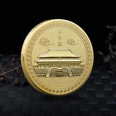 北京 故宮太和殿紀念幣 金屬文創紀念章 文化旅遊創意紀念品製作