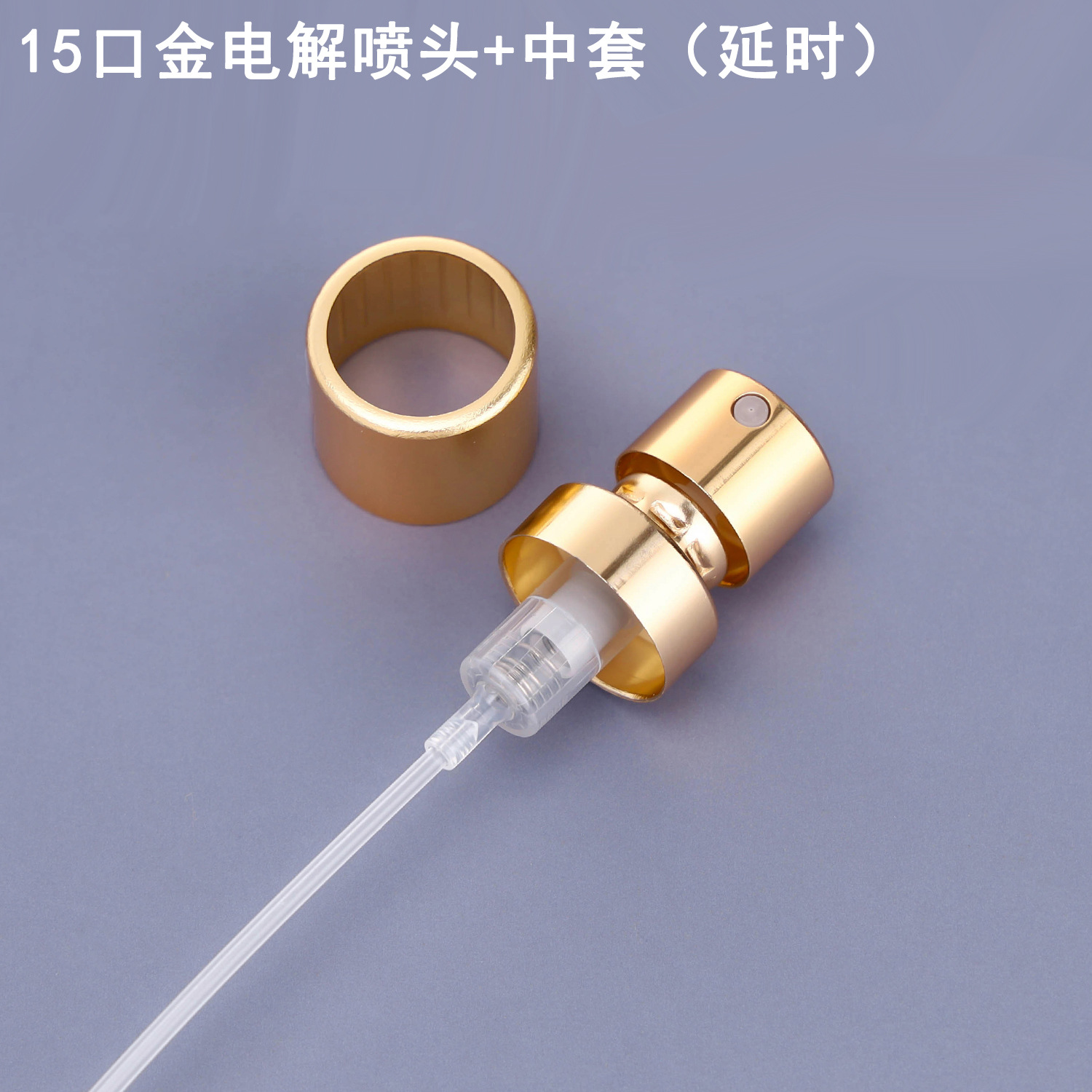 En stock 15-boca boquilla cosmética perfume pulverización fina oro plata negro 13-boca máquina de sellado de la boquilla de bayoneta