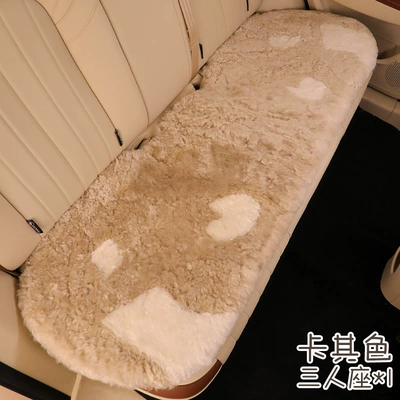 Winter Pure Wool Car: Wool pad - universal-xy-pure-wool-small-handkerchief-beige-three-person-cushion