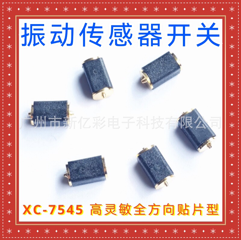 Electric Vehicle Alarm Xc-600 Patch-Type Vibration Switch Csx-Sen-300A Vibration Switch Sensor