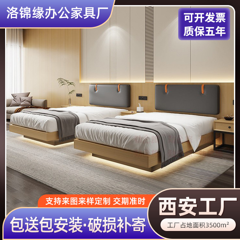 Xi'An Furniture Customized Hotel Single Double Bed Mattress Full Set Hotel B&B Guest Room Multi-Layer Plywood Apartment Bed