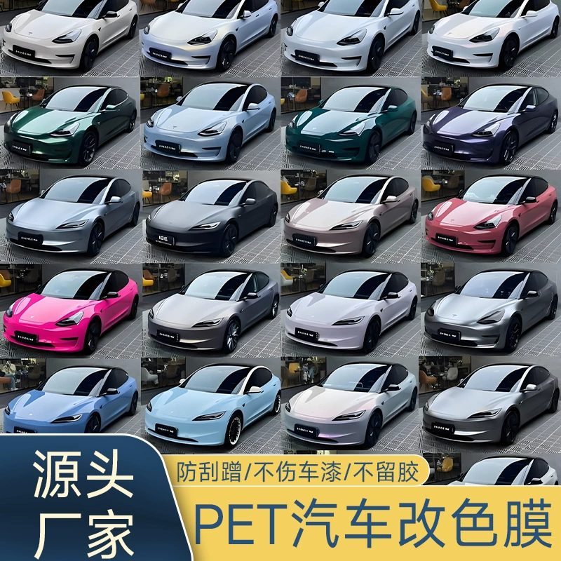 Защитная пленка для кузова автомобиля PET, полная окраска, GT, с эффектом смены цвета, суперяркая кристально-металлическая пленка для смены цвета автомобиля