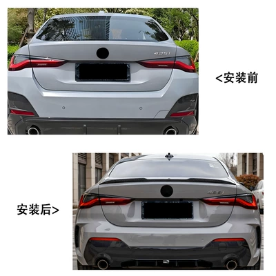 New 4 Series (2021+) G22: Fixed wind wing