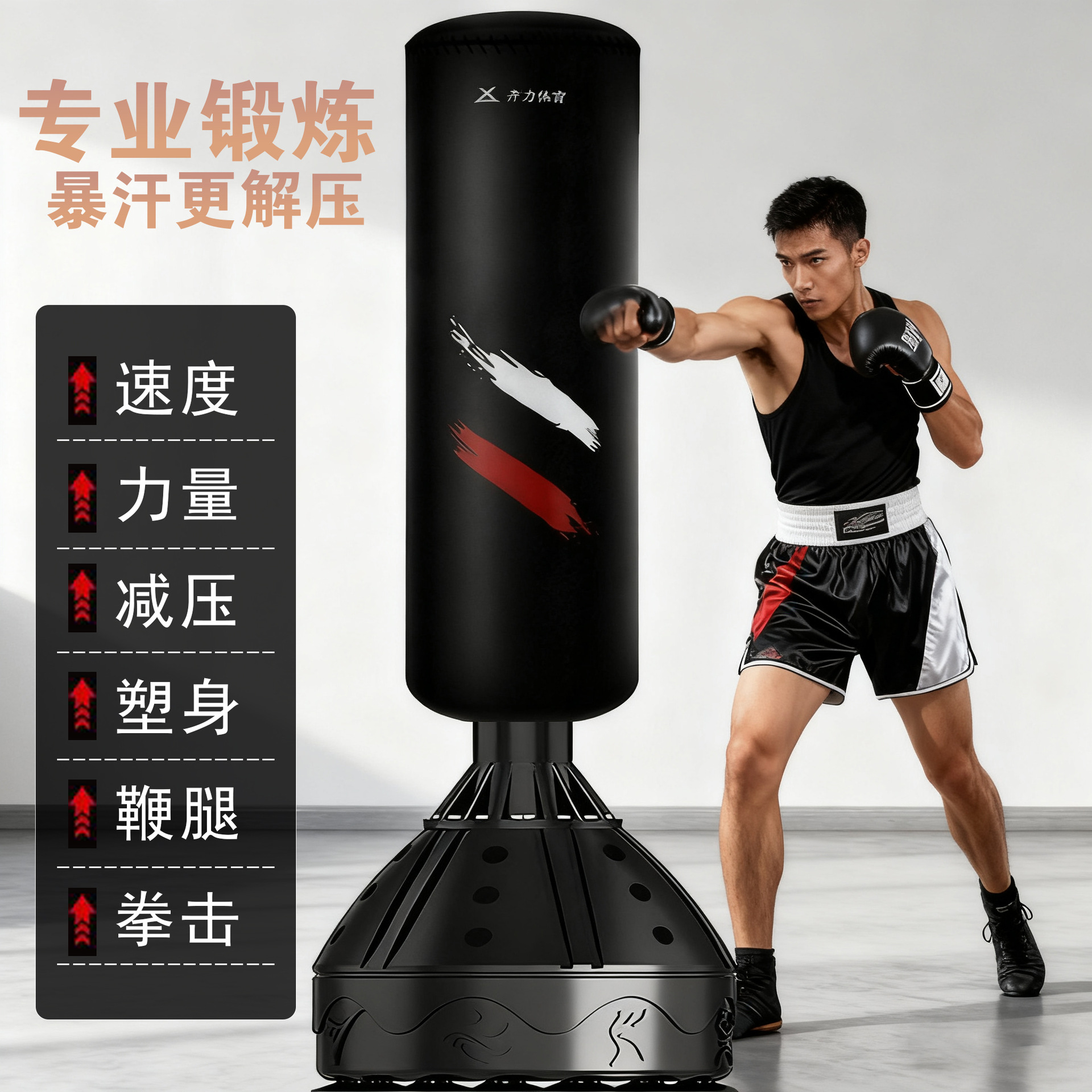 Boxing Sandbag Household Sandbag Vertical Tumbler Sandbag for Adults and Children to Practice Boxing and Taekwondo Fitness Training Equipment