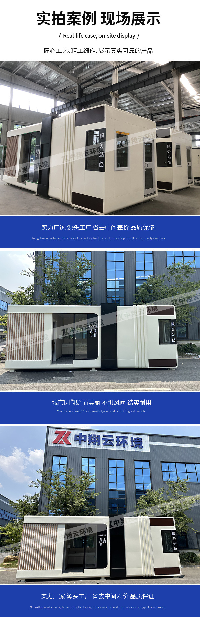 公共卫生间