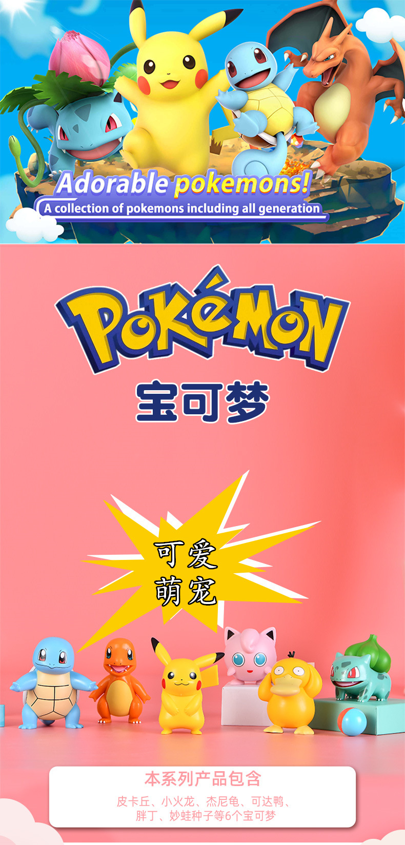 详情_01