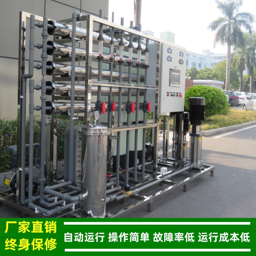 去离子水_精细化工用去离子设备_0.1us/cm超纯水设备厂家绿健供应