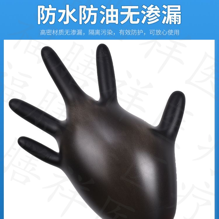 Guantes de nitrilo puros desechables engrosados, a prueba de aceite, resistentes a ácidos y álcalis, tatuajes, salones de belleza, reparación de maquinaria Ding Qing