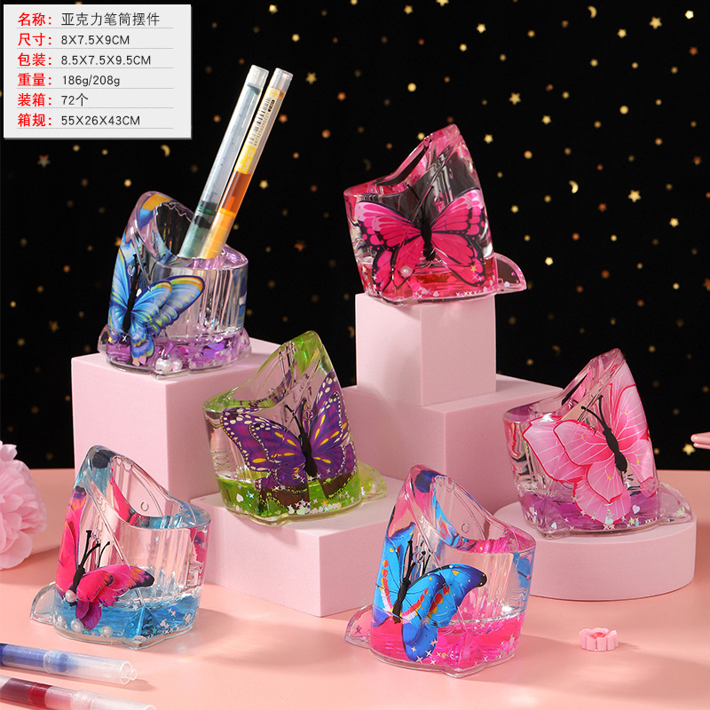 상어나비 펜홀더