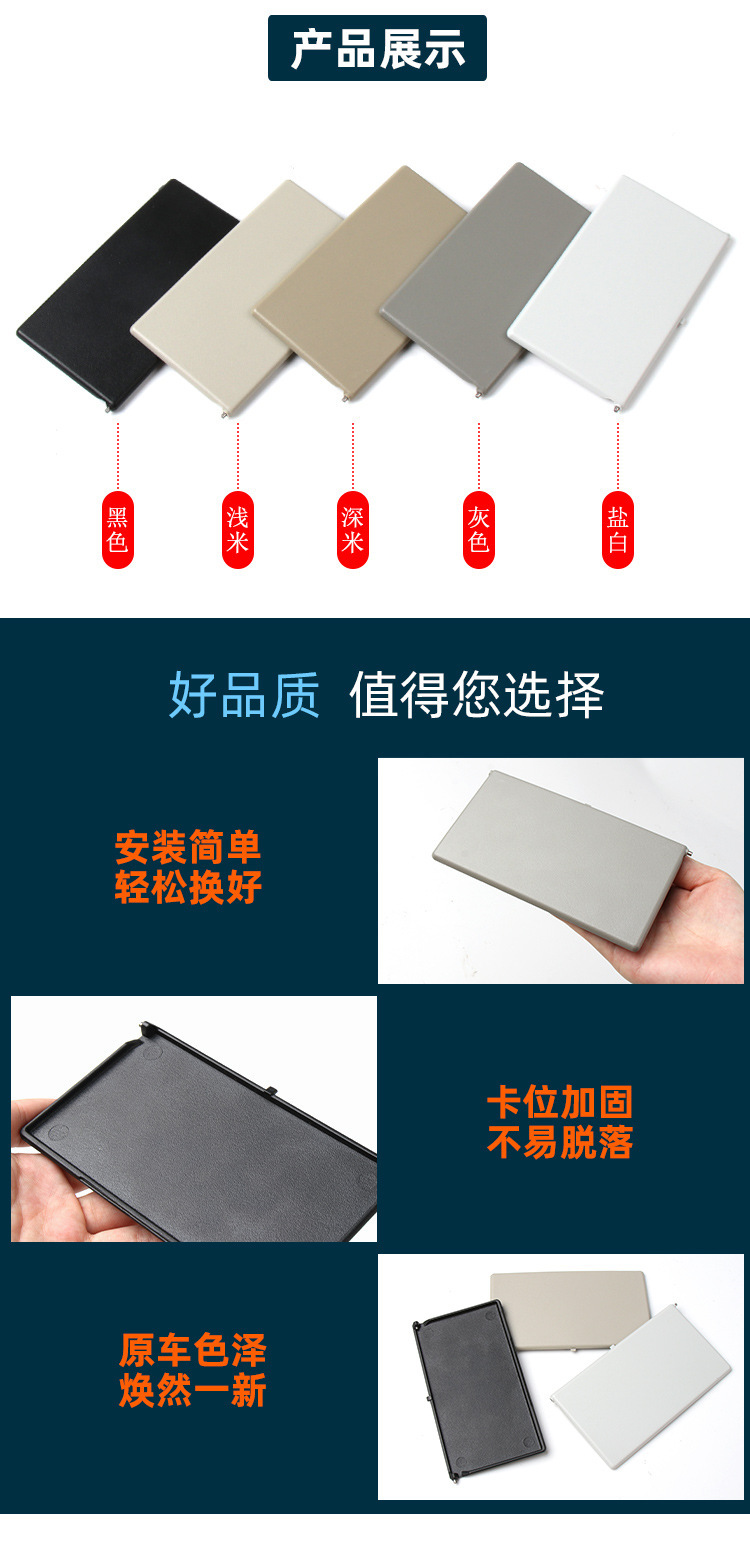 Suitable for Citroen C4L Tianyi C5 Dragon Triumph Dragon Sega Sun Visor Mirror Cover Without Light Cosmetic Mirror Single Cover