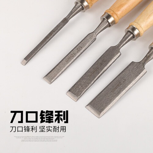 Woodworking chisel flat chisel four pack chisel woodworking carpenter tools wood slotting chisel flat chisel shovel flat shovel