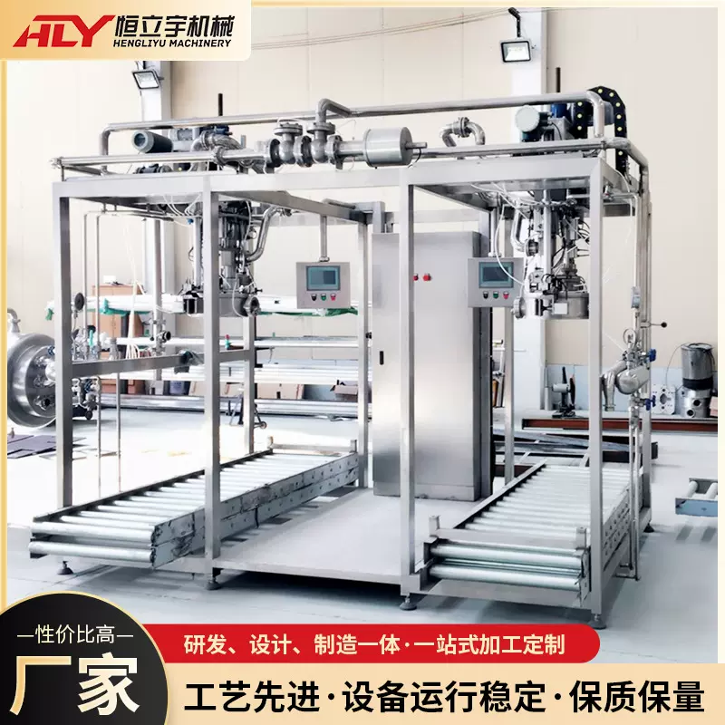 中大型果蔬浓缩汁浓缩酱加工整套设备交钥匙工程1-20T/H处理量