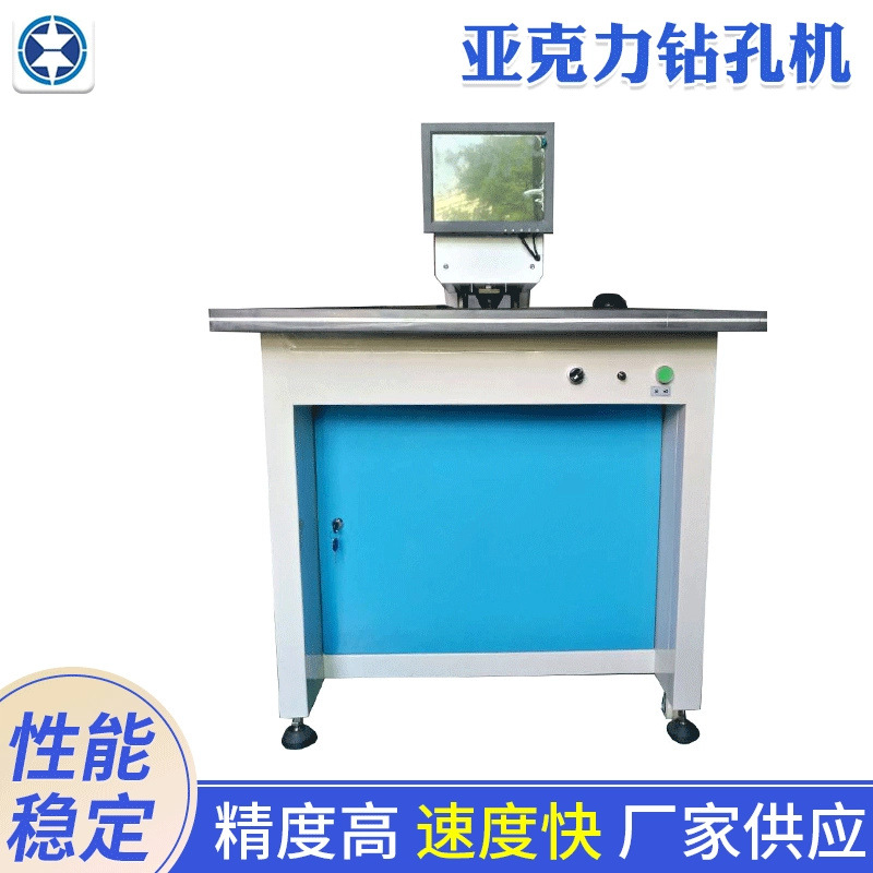Heavy acrylic plastic equipment stainless steel perforated