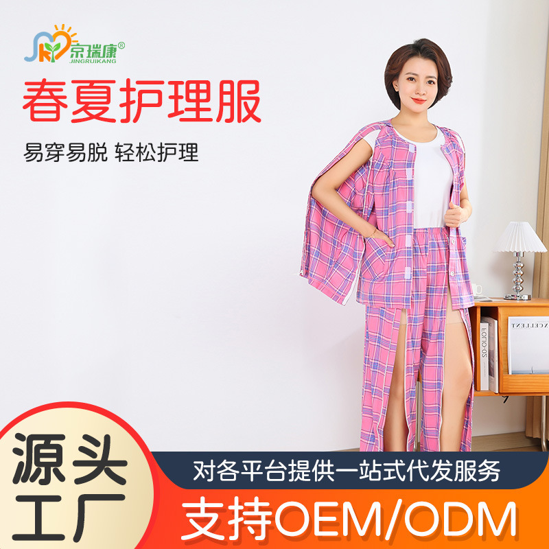Zippered Hospital Gown for Fracture Patients to Wear after Surgery, Women's Pajamas for Bedridden Elderly, Easy to Put on and Take Off, Pure Cotton Nursing Clothes Zippered Hospital Gown for Fracture Patients to Wear after Surgery, Women's Pajamas for Bedridden Elderly, Easy to Put on and Take Off, Pure Cotton Nursing Clothes