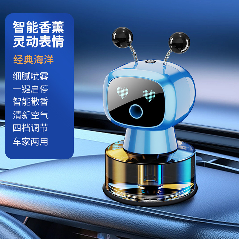 カーロボットアロマセラピー装飾品 AI インテリジェントスプレーアロマセラピーマシン自動芳香機車の香水|undefined